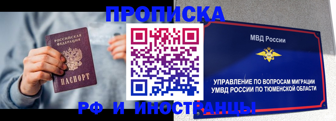 регистрация для школы в Апатитах