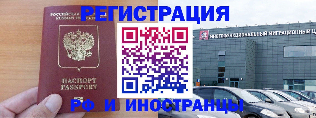 временная регистрация госуслуги в Апатитах