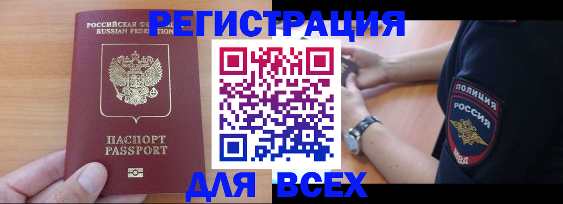 пропишу в квартире в Апатитах